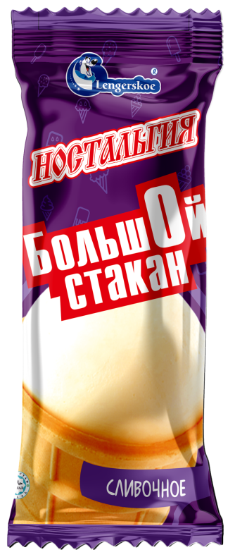 «Ностальгия» Большой Стакан 100г