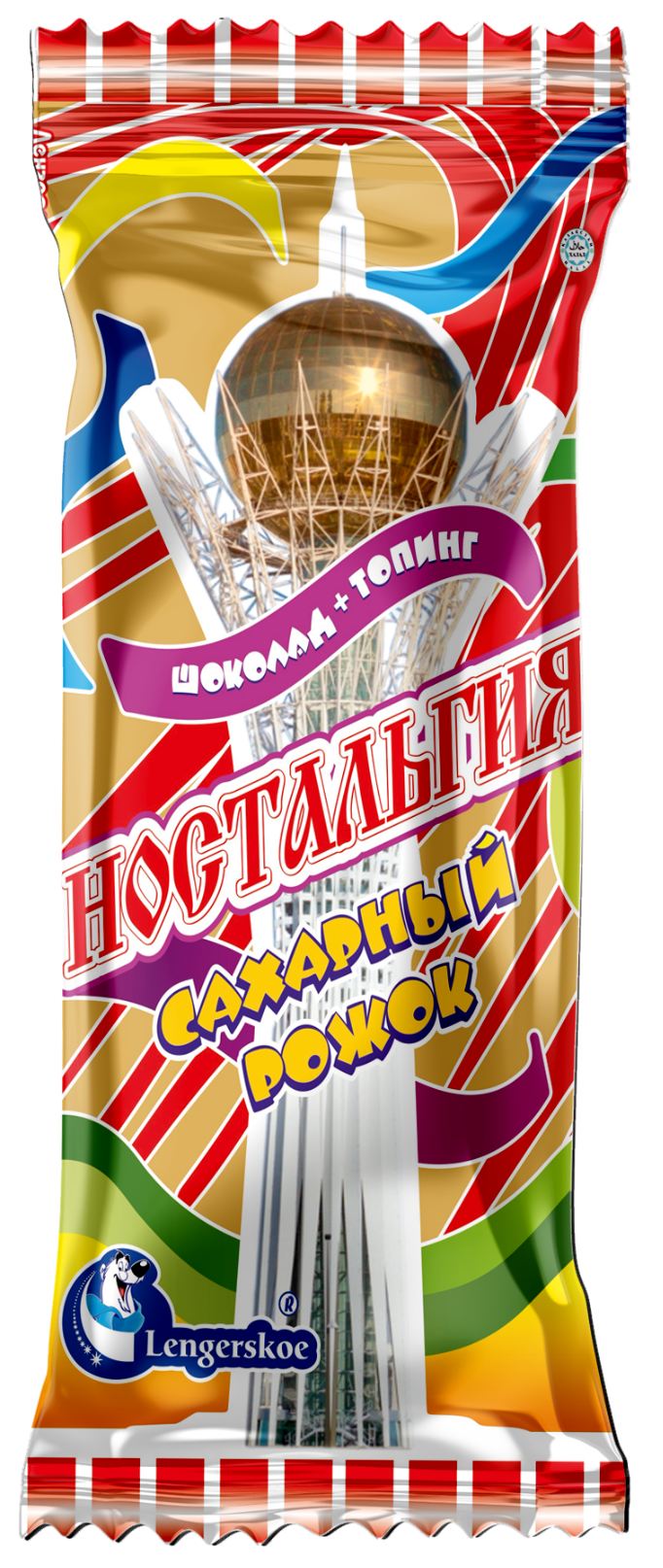 «Ностальгия» Большой Сахарный Рожок 110г