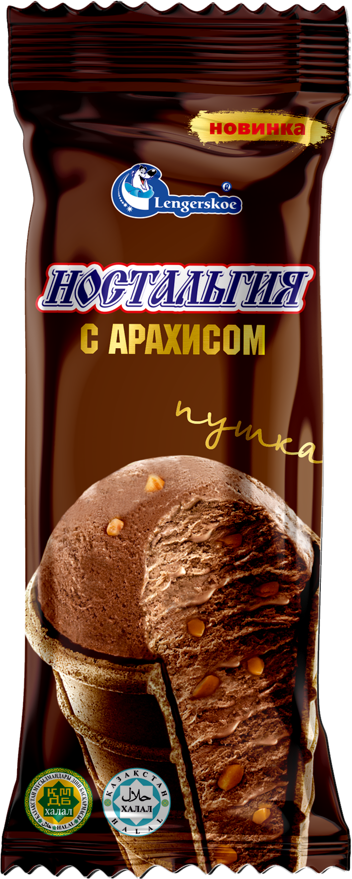 Ностальгия с арахисом стаканчик 100г